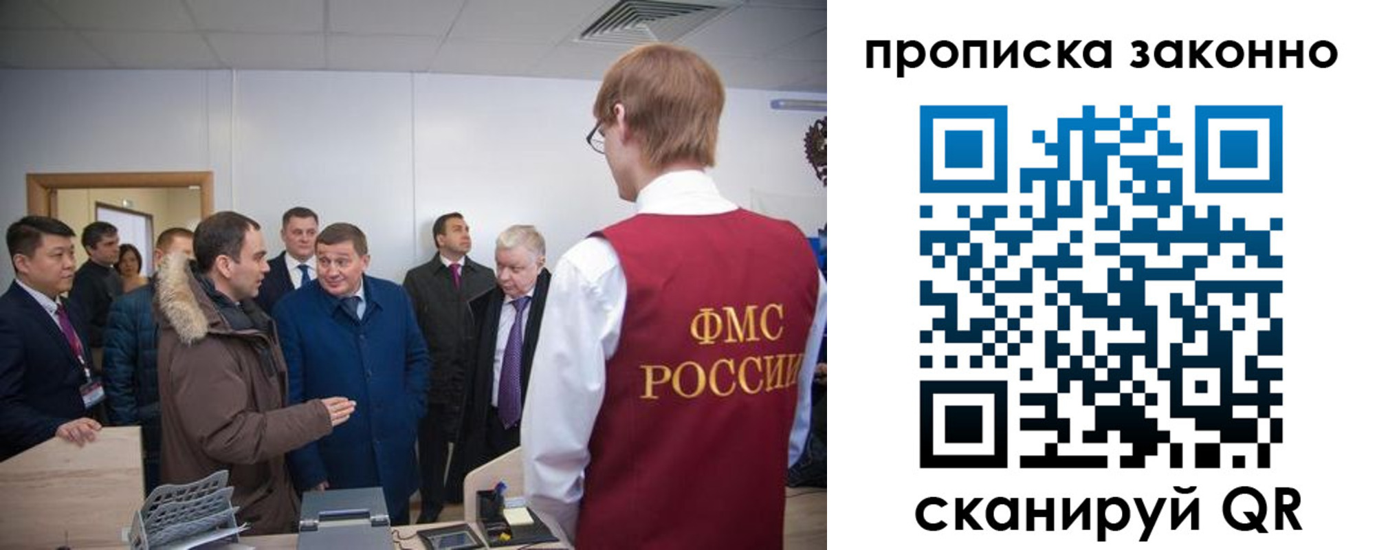 пропишу в квартире в Апшеронске