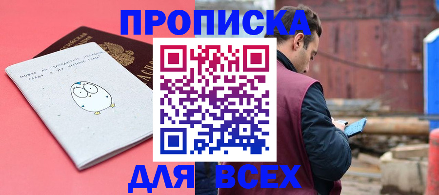 форма 3 в Апшеронске